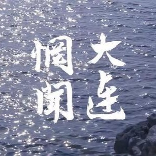 音乐