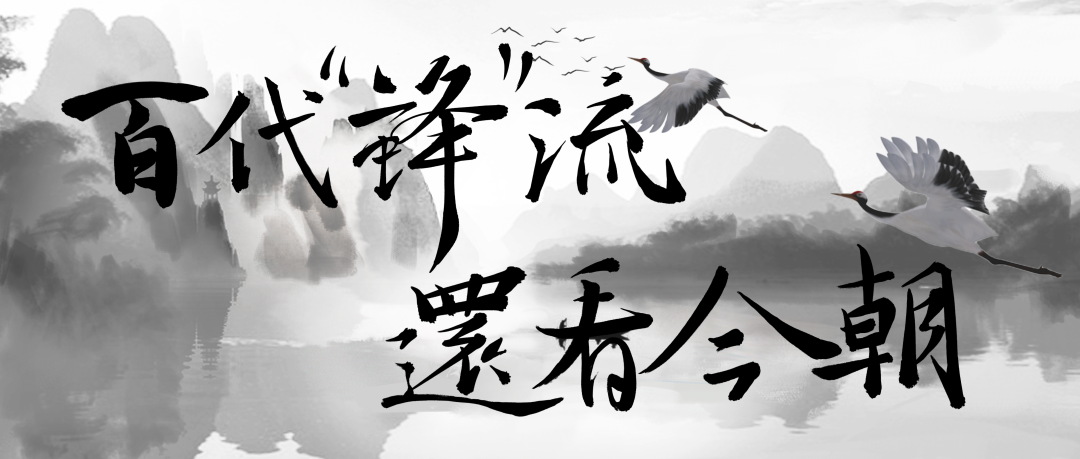 设计